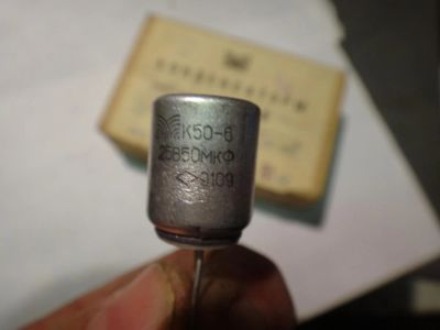 Лот: 4025821. Фото: 1. Конденсатор К50-6 50мкф 25В, цена... Конденсаторы