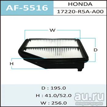 Лот: 18584240. Фото: 1. Воздушный фильтр a- hepafix AF-5516. Расходные материалы