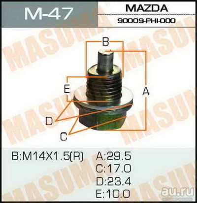 Лот: 14324953. Фото: 1. Masuma Аналоги M-47 Болт маслосливной... Двигатель и элементы двигателя