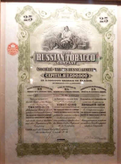 Лот: 6805901. Фото: 1. продам Вексель. Другое (банкноты)