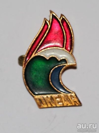 Лот: 8808694. Фото: 1. Знак: пионерия всесоюзный пионерский... Сувенирные