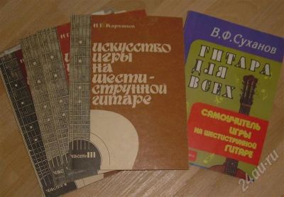 Лот: 458461. Фото: 1. Ноты, учебник и самоучитель игры... Другое (музыкальные инструменты и оборудование)