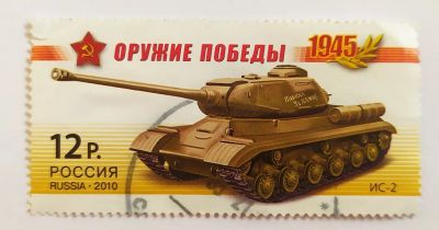Лот: 20562205. Фото: 1. Марки низкий старт №298. Марки