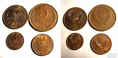 Лот: 13214616. Фото: 1. Годовой монет набор 1991 года... Россия и СССР 1917-1991 года