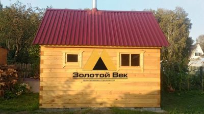 Лот: 14946205. Фото: 1. Баня 3х4 из строганного бруса... Срубы, бани, дома
