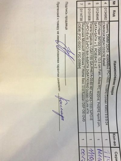 Лот: 7029596. Фото: 1. Продам ПК на i5-2500k 8GB 700W... Компьютеры в сборе