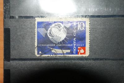 Лот: 3665545. Фото: 1. 1967 всемирная выставка экспо-67... Марки