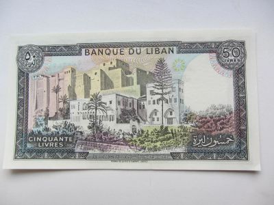 Лот: 11357171. Фото: 1. Ливан 50 ливров 1988 без обращения... Азия