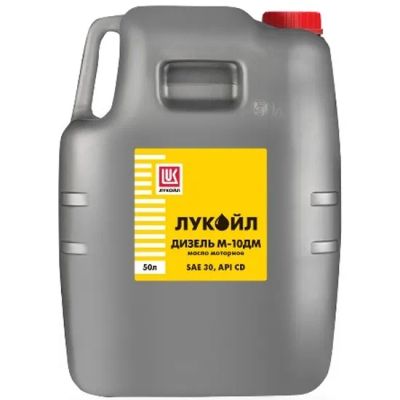 Лот: 20351922. Фото: 1. Лукойл М10Д(м) (50л) Россия. Масла, жидкости