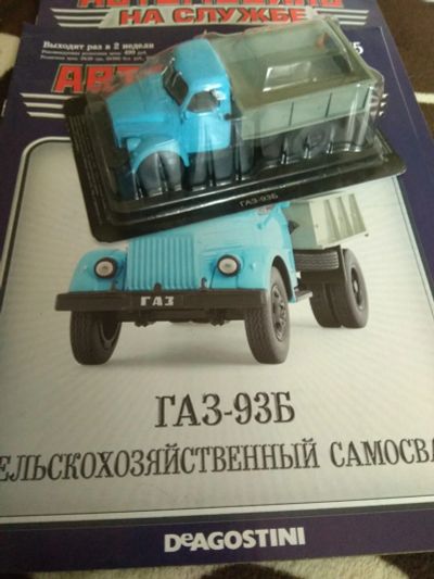 Лот: 22161256. Фото: 1. Автомобиль на службе ГАЗ-93 Б. Автомоделизм