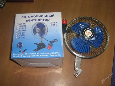 Лот: 2351112. Фото: 1. Вентилятор автомобильный ( кондиционер... Электроприборы для автомобиля