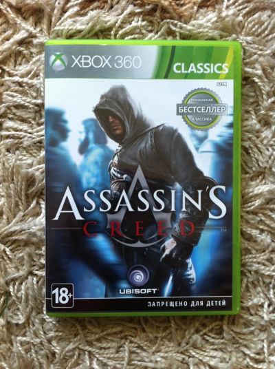 Лот: 3778110. Фото: 1. Assassin's Creed (Xbox 360) Идеальное... Игры для консолей