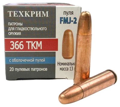 Лот: 23332414. Фото: 1. Куплю короткий tg 2 или акс в... Охотничье оружие