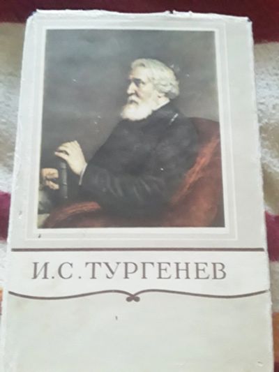 Лот: 18596041. Фото: 1. Тургенев И.С.Полное собрание сочинений... Художественная