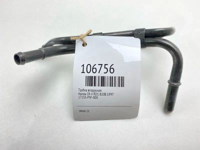 Лот: 25081533. Фото: 1. Трубка воздушная Honda Cr-V 1997... Двигатель и элементы двигателя