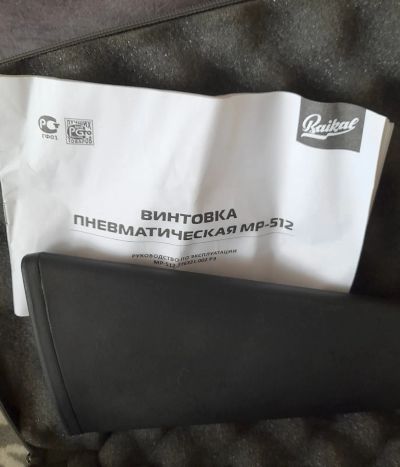 Лот: 23361301. Фото: 1. Винтовка пневматическая М 512. Пневматическое оружие