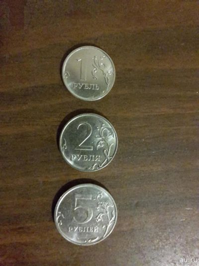 Лот: 8606753. Фото: 1. 1 рубль, 2016 год. Россия после 1991 года