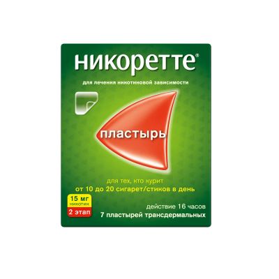 Лот: 23709959. Фото: 1. Никоретте полупрозрачная терапевт... Лекарства