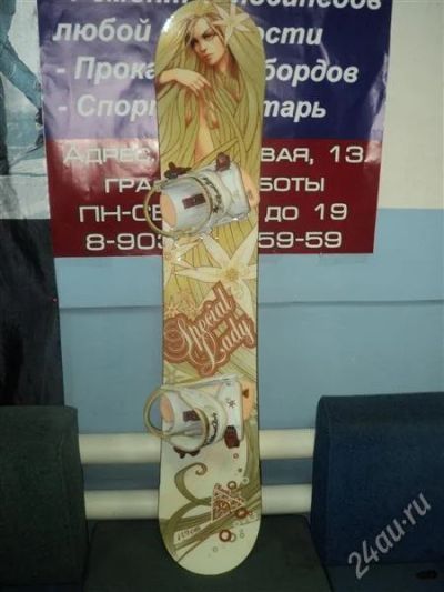 Лот: 2413663. Фото: 1. Сноуборд SPECIAL LADY. Комплект в сборе