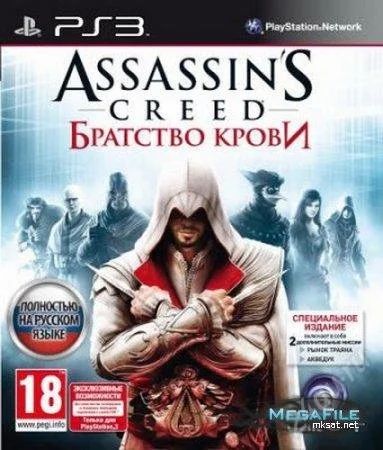 Лот: 2467385. Фото: 1. Assassin's Creed: Братство крови... Игры для консолей
