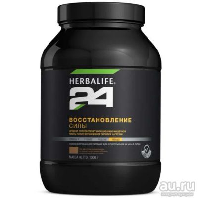 Лот: 10339006. Фото: 1. Herbalife - (гербалайф) Коктейль... Диетическое питание