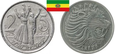 Лот: 18886778. Фото: 1. Эфиопия 25 сантим 1977 один год... Африка