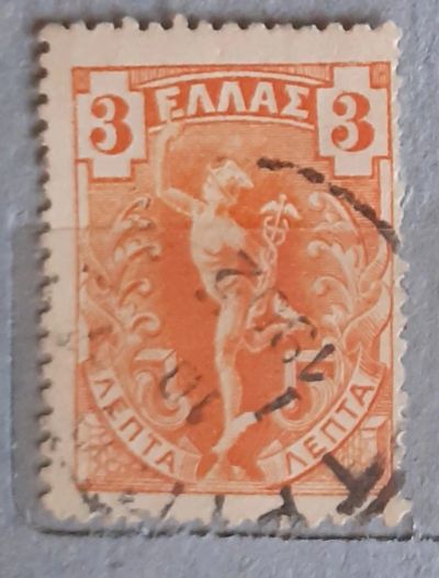 Лот: 24990423. Фото: 1. Марка .Греция. Марки