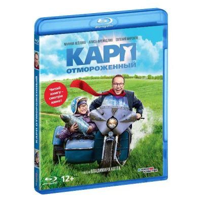 Лот: 24540646. Фото: 1. BLU-RAY-видеодиск ND Play Карп... CD, DVD, BluRay