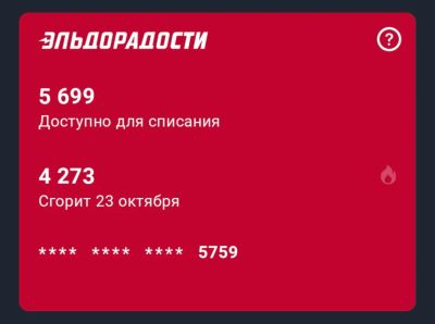 Лот: 20862138. Фото: 1. Балы в Эльдорадо. Разное