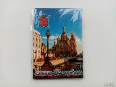 Лот: 16607971. Фото: 1. магнит сувенирный 21 Санкт-Петербург. Магниты сувенирные