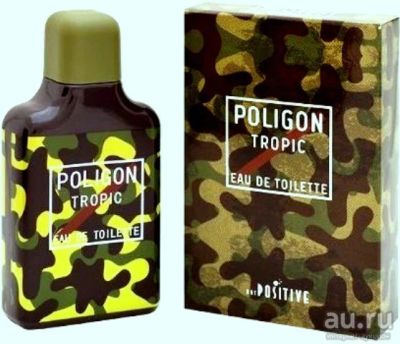 Лот: 17210646. Фото: 1. Poligon Tropic туалетная вода... Подарки на 23 февраля