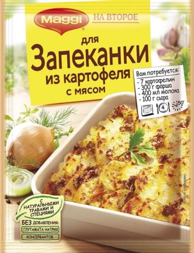 Лот: 10275027. Фото: 1. Maggi на второе.Сухая смесь для... Корма