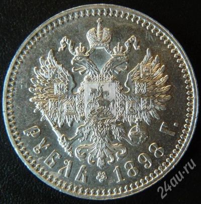 Лот: 699645. Фото: 1. 1 Рубль 1898 Париж тираж: 5млн. Россия и СССР 1917-1991 года