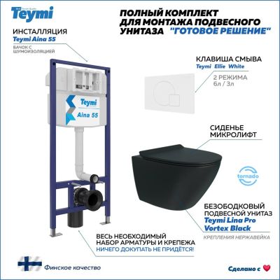 Лот: 25313201. Фото: 1. Комплект унитаза с инсталляцией... Унитазы, биде