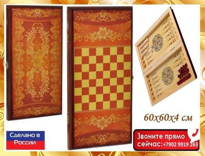 Лот: 16799534. Фото: 1. Нарды Настольная ИГРА. Нарды Цветочные... Шахматы, шашки, нарды
