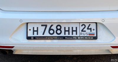 Лот: 16535946. Фото: 1. Прокурорские номера ННН_24. Госномера