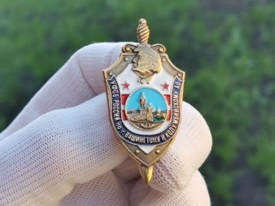 Лот: 25545524. Фото: 1. Знак нагрудный УФСБ РФ по г. Вашингтону... Сувенирные