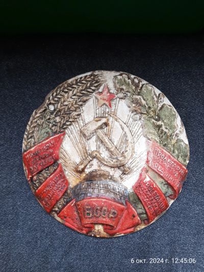 Лот: 24589375. Фото: 1. Панно герб 1920-130 года. Произведения