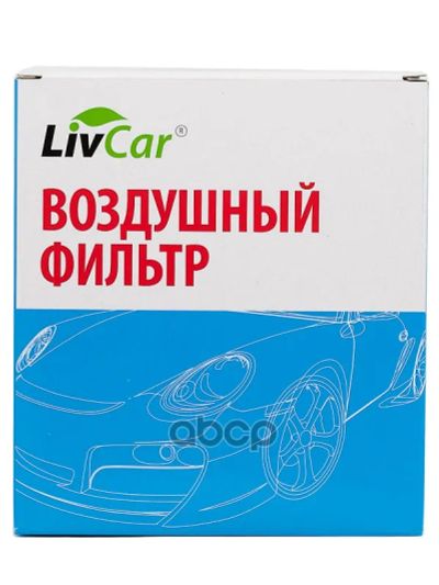 Лот: 24858537. Фото: 1. Livcar Air Filter Lch884/1724A... Расходные материалы