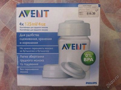 Лот: 2140664. Фото: 1. AVENT контейнеры для грудного... Всё для кормления