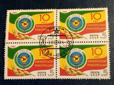 Лот: 25057122. Фото: 1. - Марки для Вашей коллекции. лот... Марки