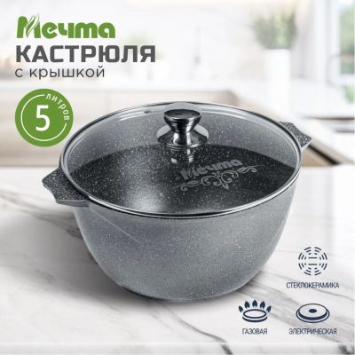 Лот: 24114433. Фото: 1. Кастрюля алюминий, антипригарное... Кастрюли