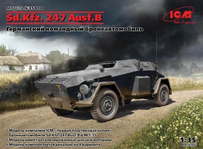 Лот: 17675204. Фото: 1. Сборная модель Sf.Kfz.247 Ausf... Военная техника