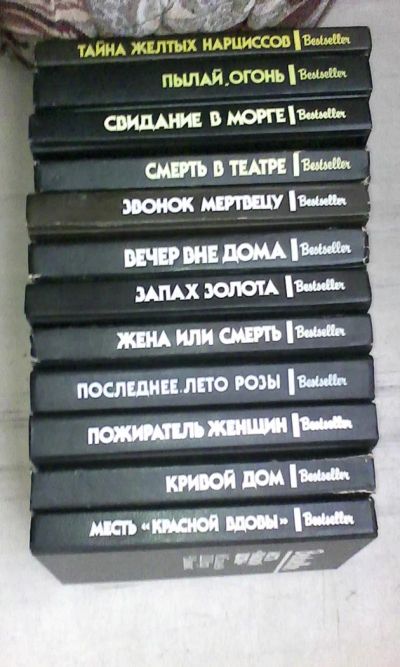Лот: 4592802. Фото: 1. Серия Bestseller-12 книг. Художественная