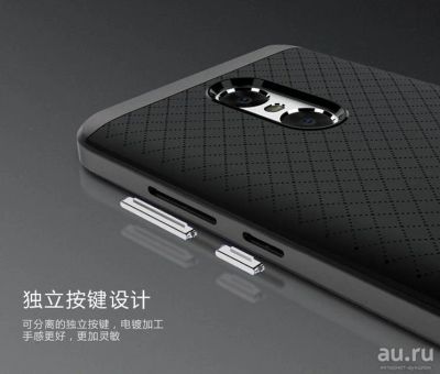 Лот: 9492032. Фото: 1. Оригинальный чехол бампер Xiaomi... Чехлы, бамперы