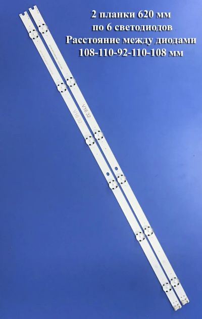 Лот: 20844051. Фото: 1. 0445 Led набор комплект подсветки... Запчасти для телевизоров, видеотехники, аудиотехники