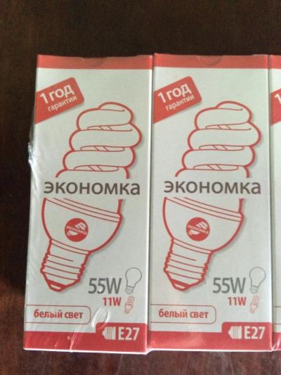 Лот: 5520635. Фото: 1. Энергосберегающая лампа экономка... Другое освещение