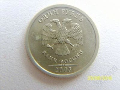 Лот: 1100287. Фото: 1. 1 рубль 2003 года! Санкт петербурский... Россия после 1991 года