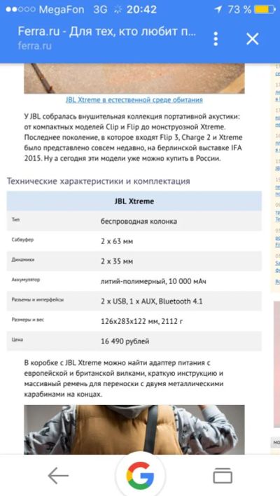 Лот: 7757766. Фото: 1. Продам аккустичесеое устройство... Портативные, беспроводные колонки