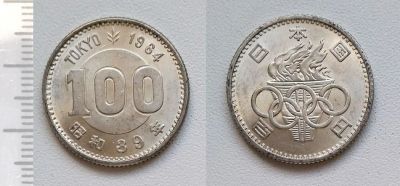 Лот: 7683505. Фото: 1. Япония. 100 иен 1964 (серебро... Азия
